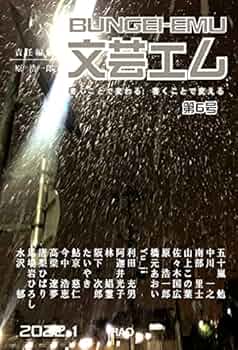戯曲集　第六巻 ニール・サイモン戯曲集 6: 書籍- 早川書房オフィシャルサイト